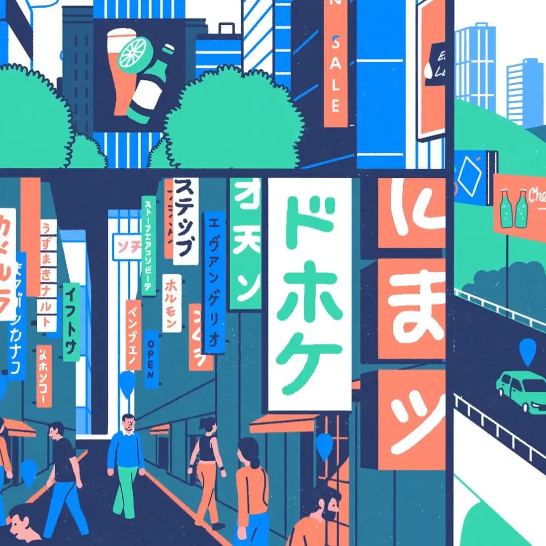 Big a Bid — animation by Studio Poink